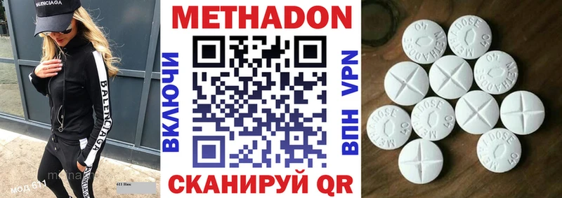 купить закладку  Серпухов  Метадон белоснежный 