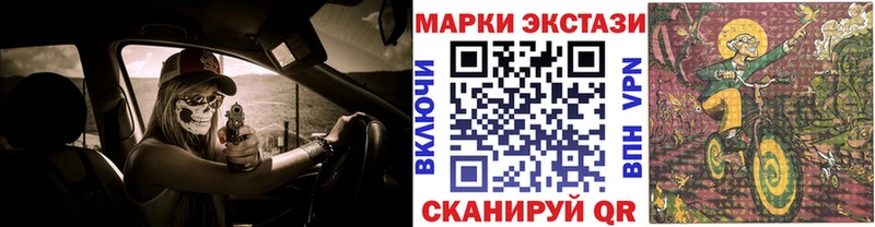 Марки 25I-NBOMe 1500мкг  OMG зеркало  Серпухов  даркнет сайт 