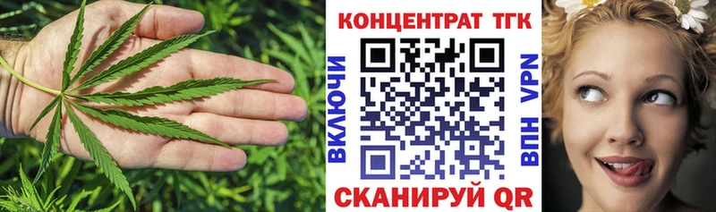 купить закладку  Серпухов  ТГК вейп с тгк 