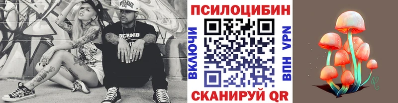 Псилоцибиновые грибы ЛСД  Серпухов 